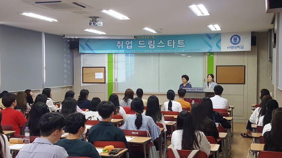 2018-1 취업드림스타트27(3).jpg